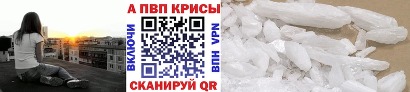 Купить A PVP  ГЕРОИН  НБОМе  КОКАИН  МЕФ  ГАШ  Верхний Тагил