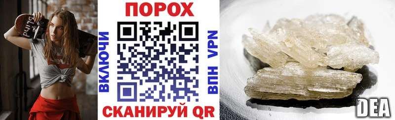 Купить где  Верхний Тагил  Амфетамин VHQ 