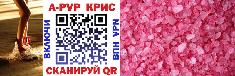 Купить где  Верхний Тагил  Alpha-PVP VHQ 
