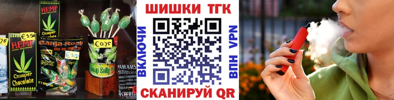 Печенье с ТГК марихуана  Купить закладки  Верхний Тагил 