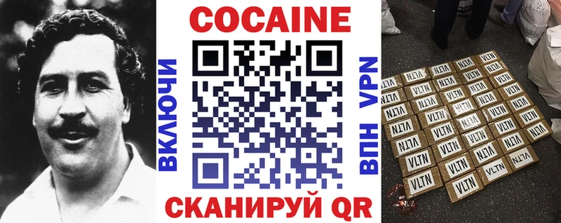 COCAIN 97%  Купить закладки  Верхний Тагил 