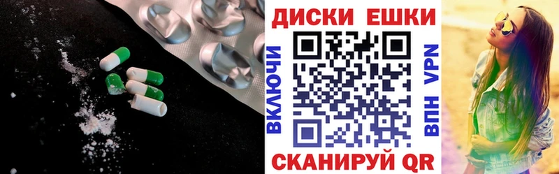 Ecstasy TESLA Верхний Тагил