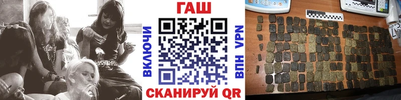ГАШ гарик  Купить где  Верхний Тагил 