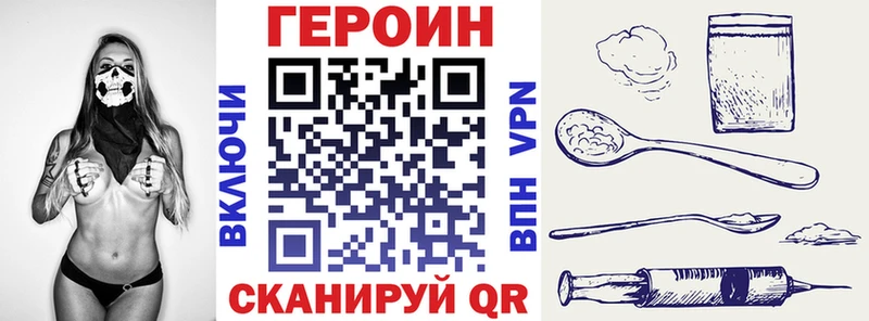 ГЕРОИН Афган Купить где Верхний Тагил