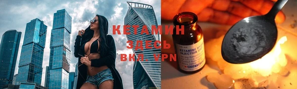 кристаллы Каменногорск