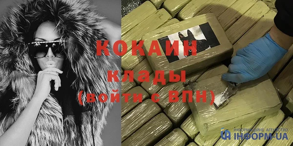 дживик Каменск-Шахтинский