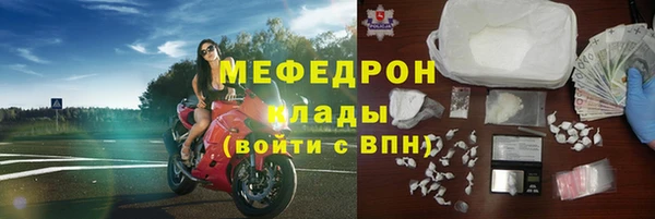 дживик Каменск-Шахтинский