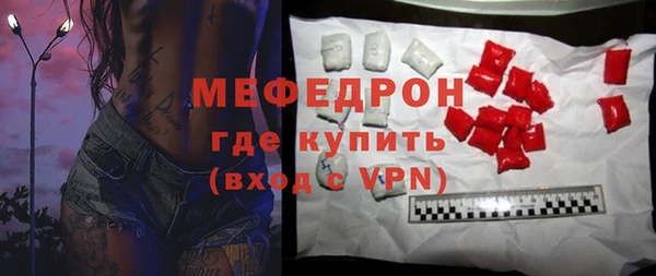 дживик Каменск-Шахтинский