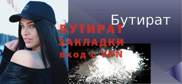 кристаллы Каменногорск