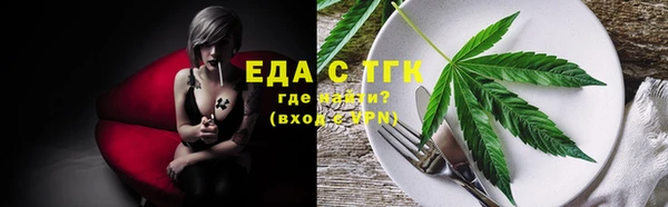 меф Каменка