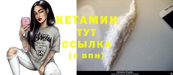 меф Каменка