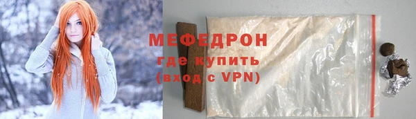 дживик Каменск-Шахтинский