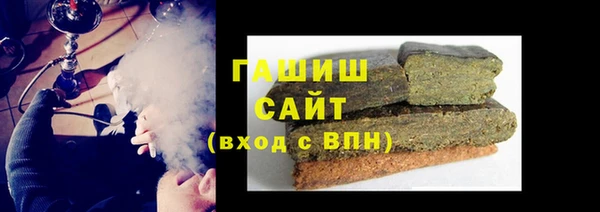 кристаллы Каменногорск