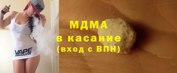 кристаллы Каменногорск