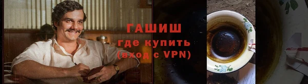 кристаллы Каменногорск
