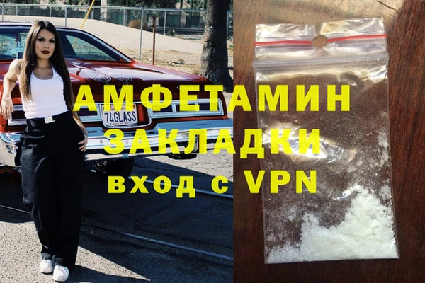 кристаллы Каменногорск