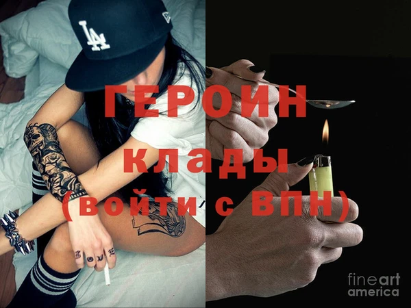 дживик Каменск-Шахтинский