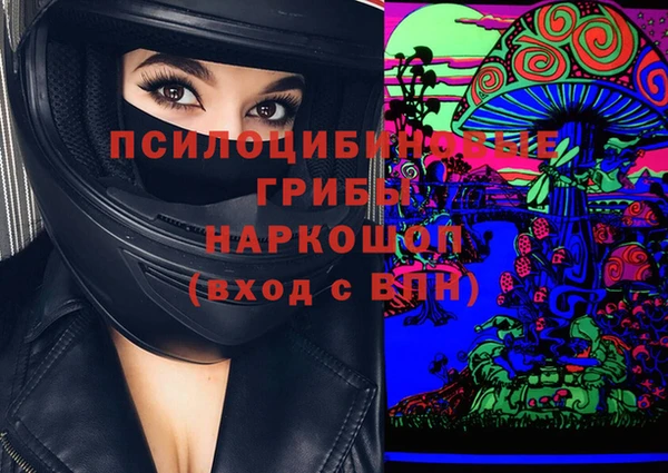 кристаллы Каменногорск