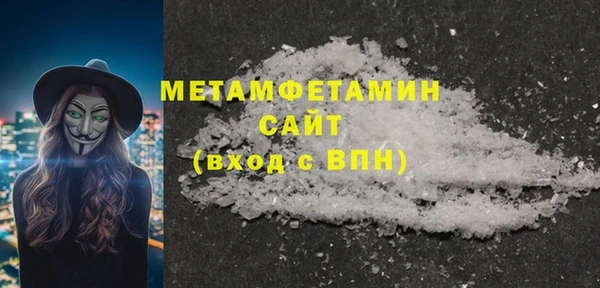 кристаллы Каменногорск