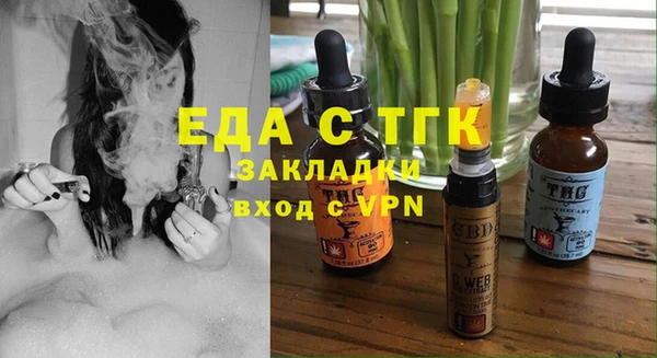 кристаллы Каменногорск