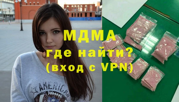 меф Каменка