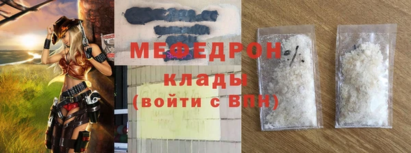 кристаллы Каменногорск