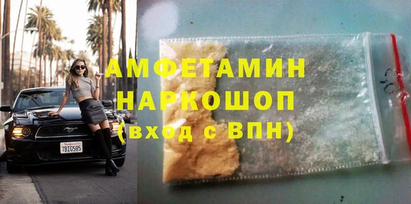 кристаллы Каменногорск