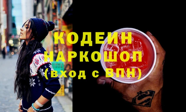 дживик Каменск-Шахтинский