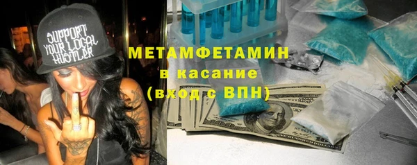 меф Каменка