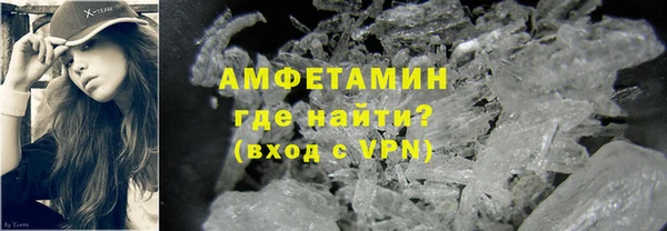 меф Каменка