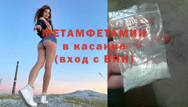 меф Каменка