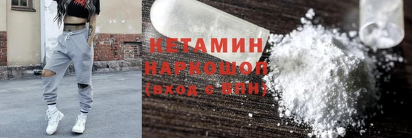 меф Каменка