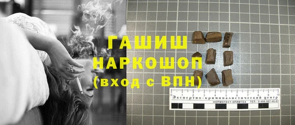 дживик Каменск-Шахтинский