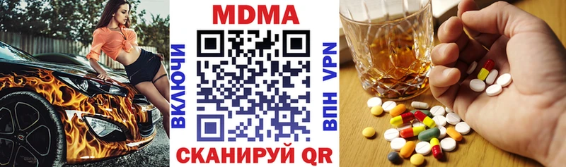 МДМА молли  Купить закладки  Верхний Тагил 