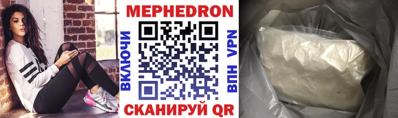 Купить где  Верхний Тагил  Мефедрон мяу мяу 