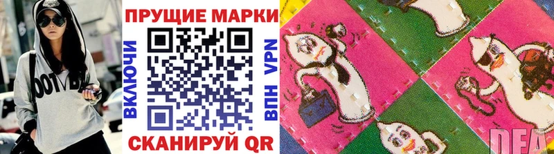 Марки NBOMe 1500мкг Верхний Тагил